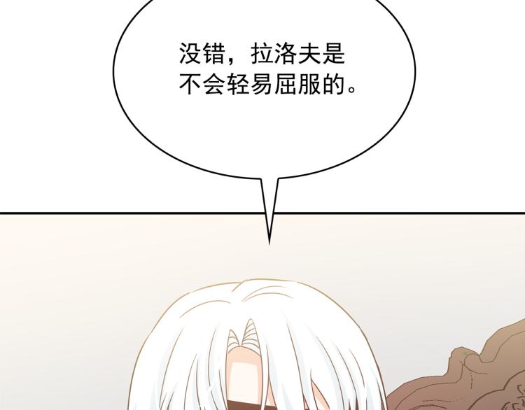 第71话 解除魔法75
