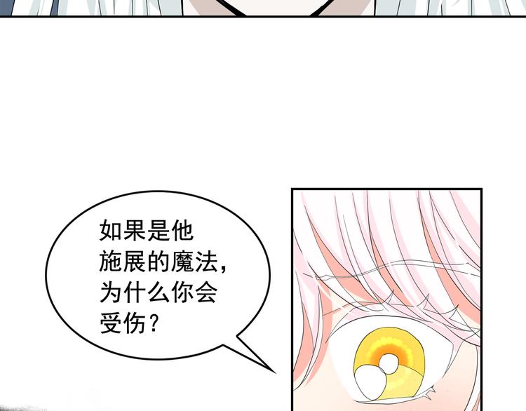 第60话 时间魔法34