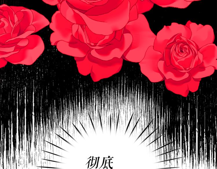 第66话 魔女之手124