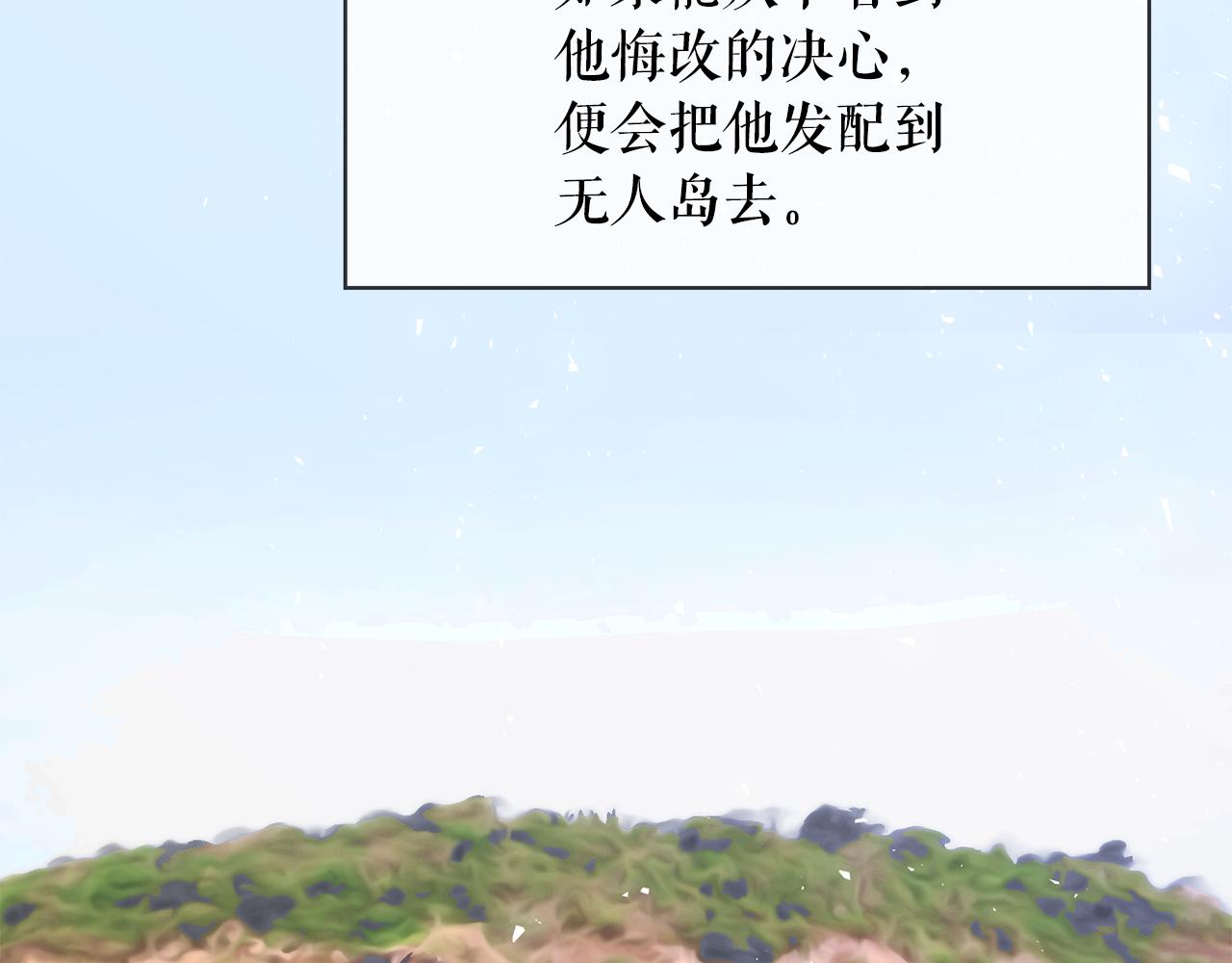 第94话 执念深重37