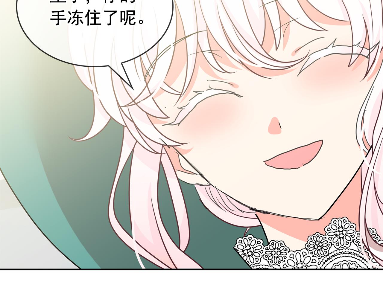 第80话 成为同盟36