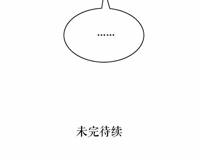 第30话 差点被美貌所征服134