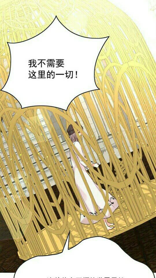 第48话 我的抉择59
