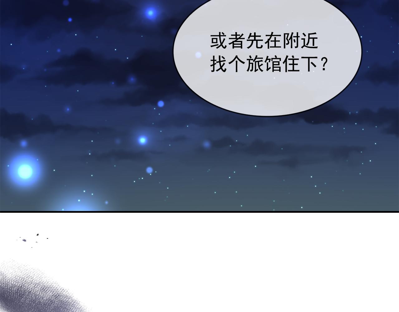 第98话 独自外出32