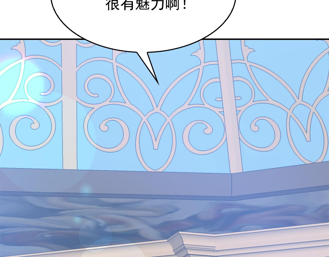 第82话 当众出丑95