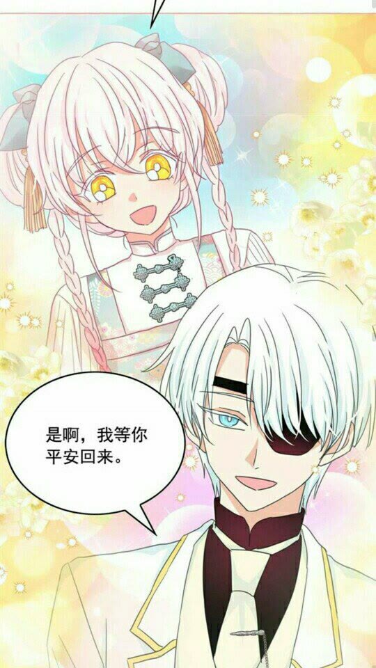 第45话 真正的主人？53