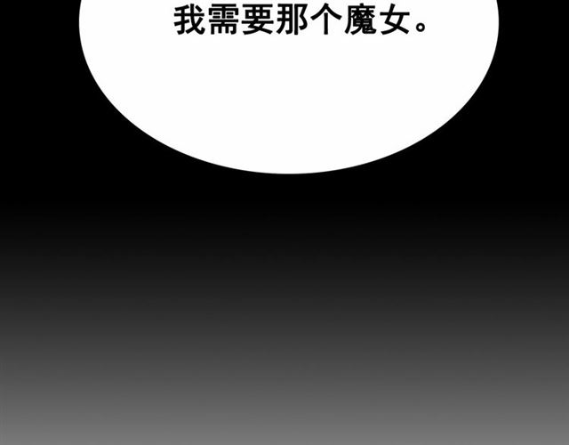 第10话 请鞭打我们吧142