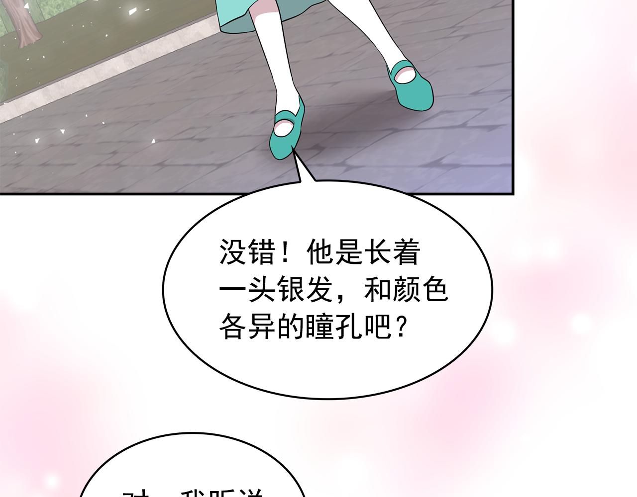第94话 执念深重95