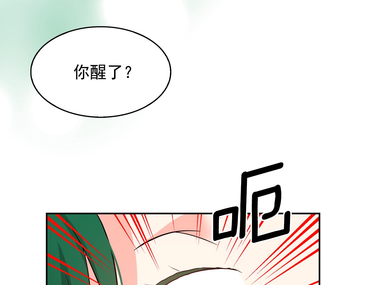 第79话 罪魁祸首13