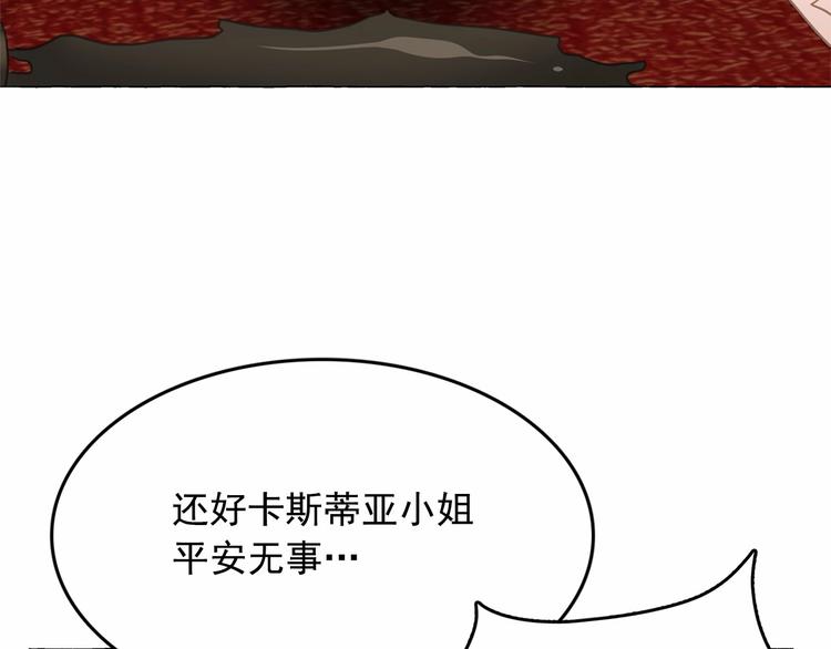 第5话 千万不能死啊!31