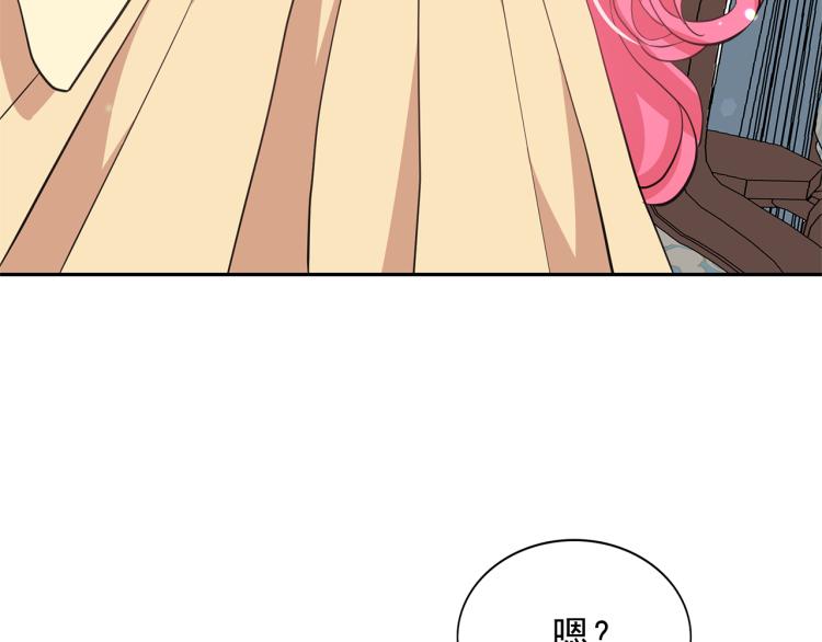 第71话 解除魔法44
