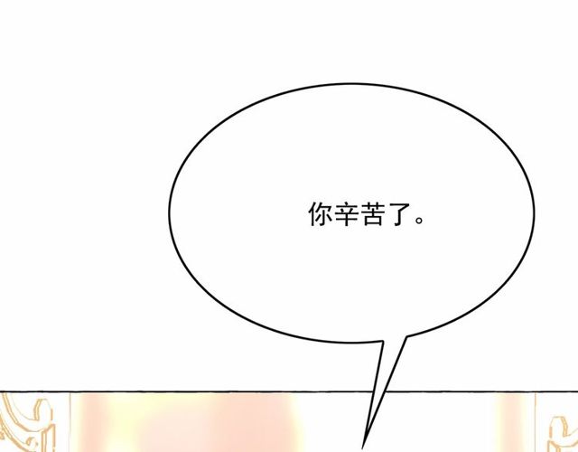 第32话 休想动我的魔女104
