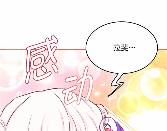 第28话 我心动了62