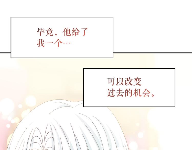 第60话 时间魔法53