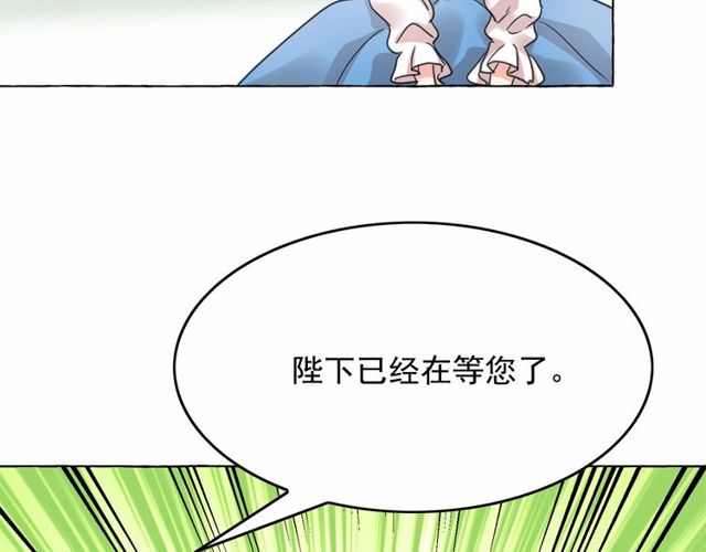 第30话 差点被美貌所征服88