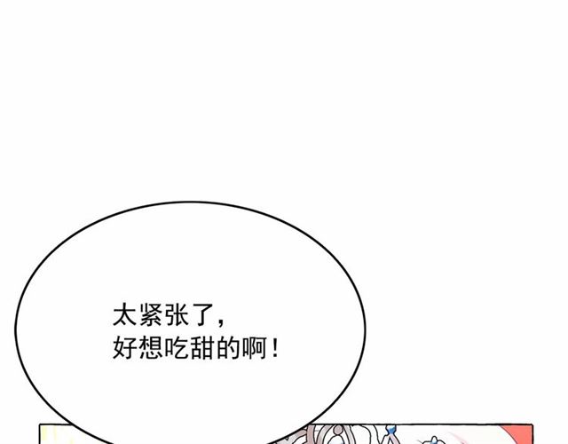 第29话 同房85
