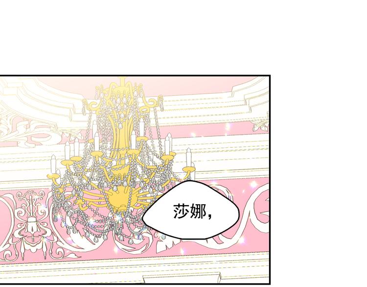 第61话 警告4
