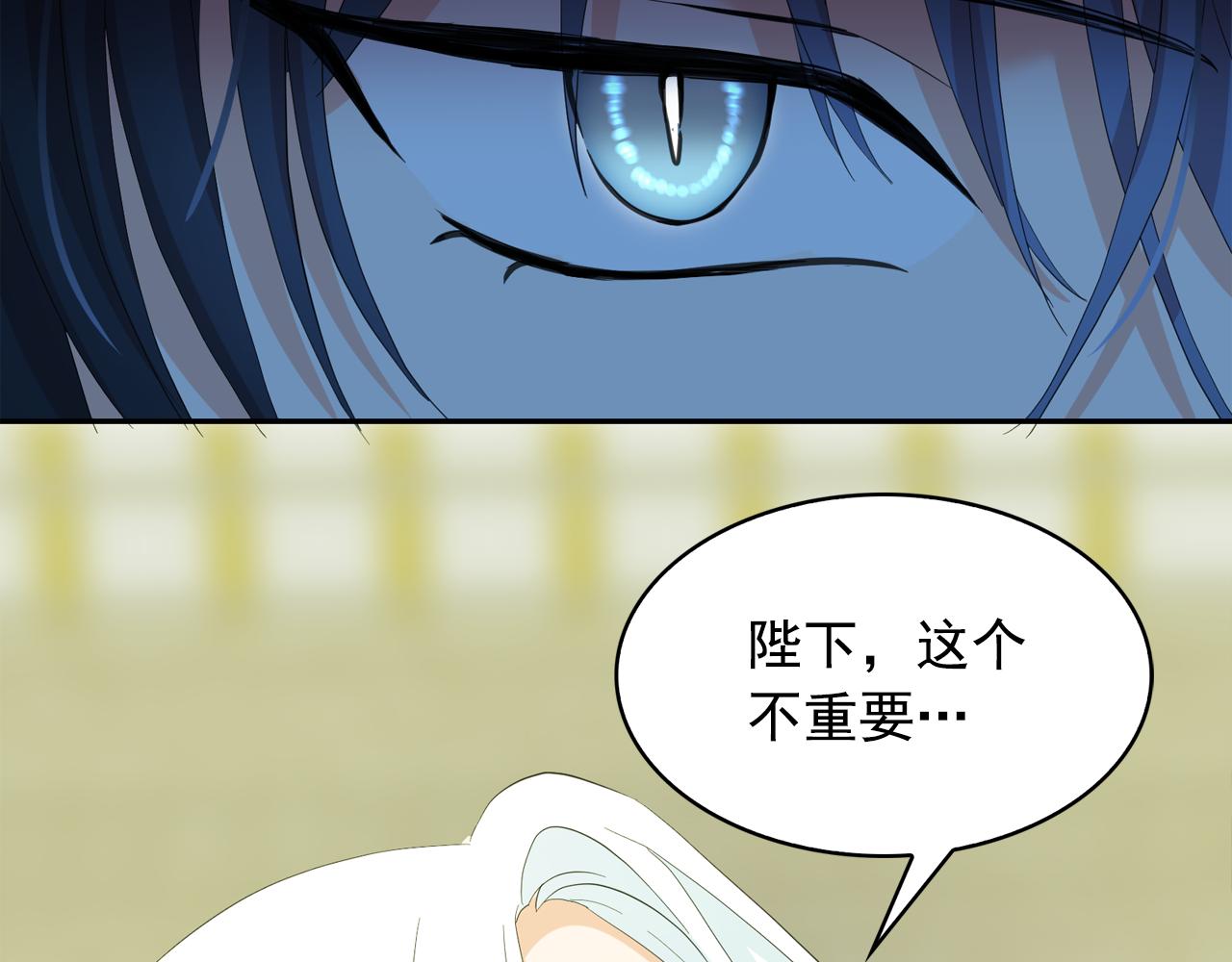 第64话 挑拨离间79