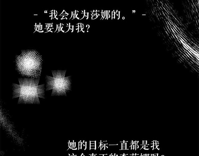 第28话 我心动了142