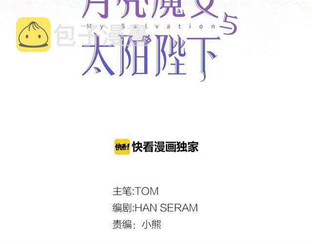 第10话 请鞭打我们吧2