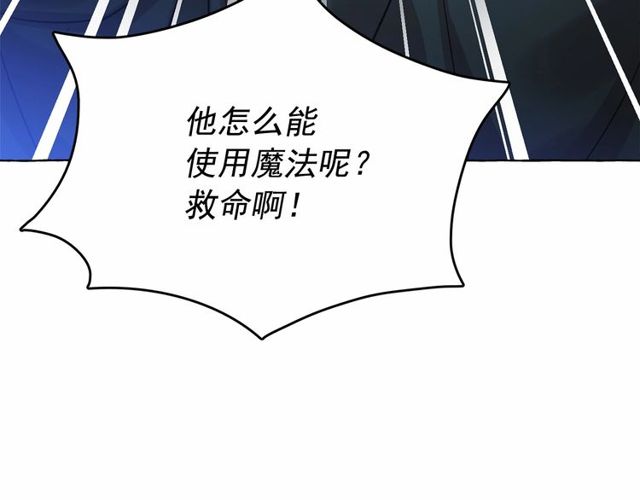 第20话 可爱闪电98