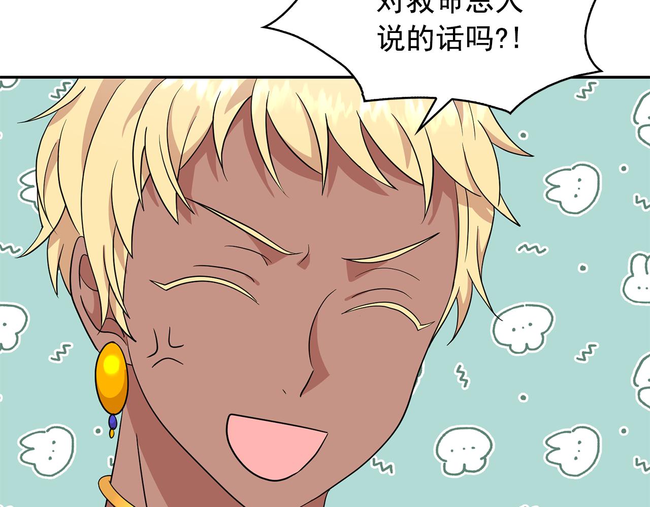 第93话 魔力觉醒38