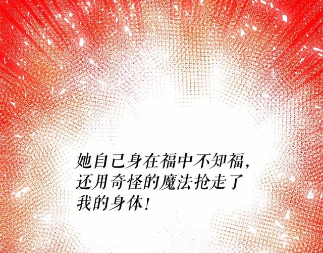 第30话 差点被美貌所征服65