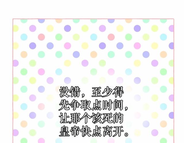 第23话 封印的代价100