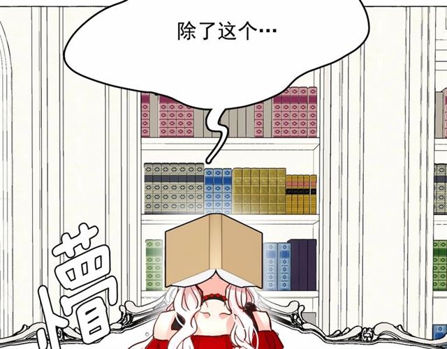 第9话 贵族的生活爱了52
