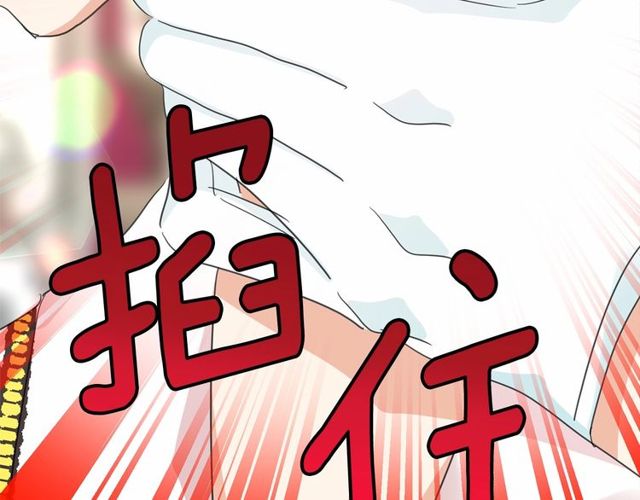 第32话 休想动我的魔女109