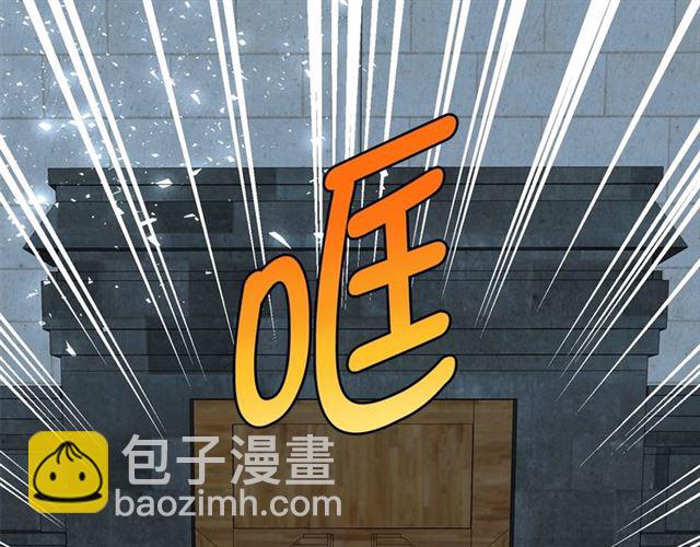 第23话 封印的代价145
