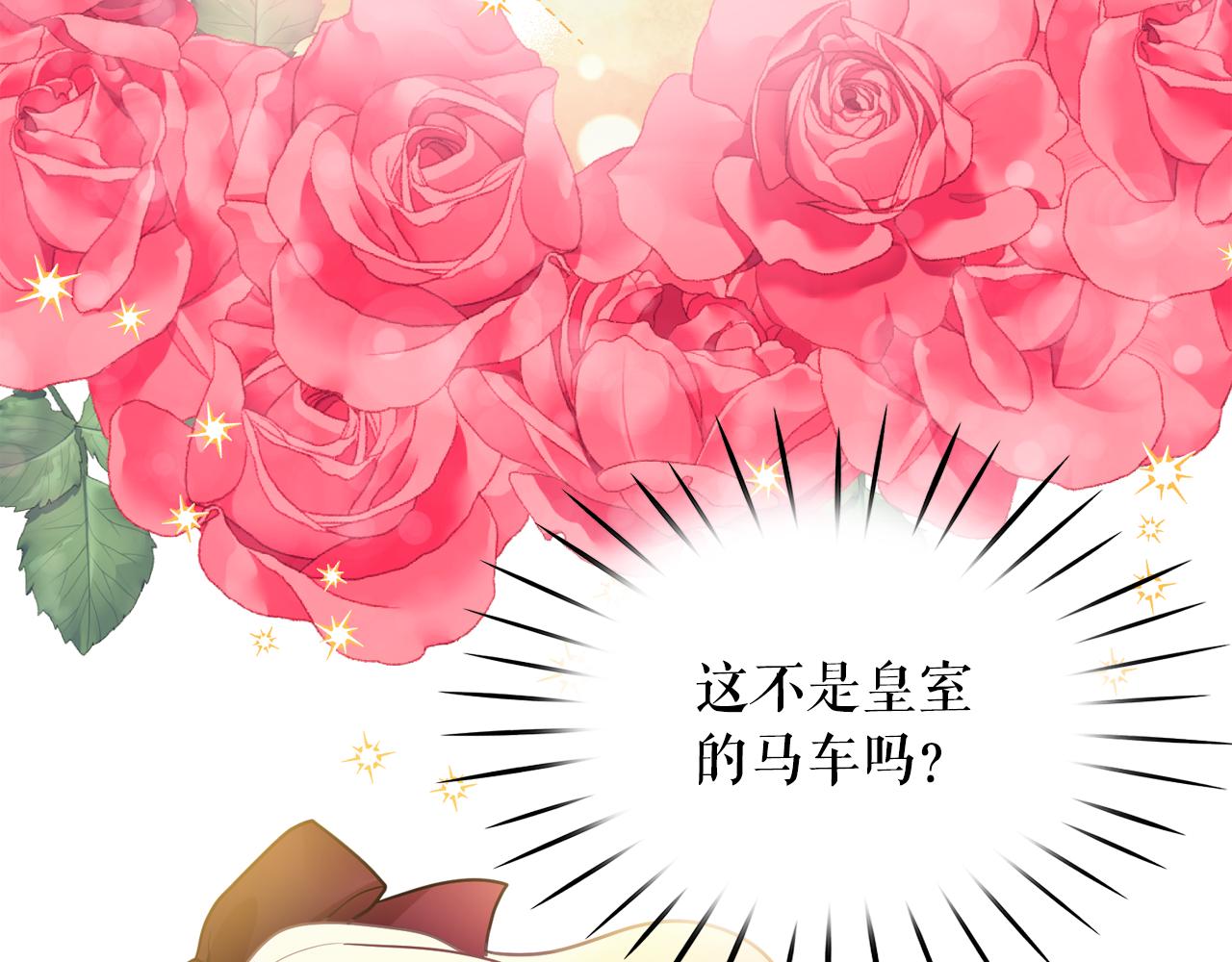 第64话 挑拨离间6
