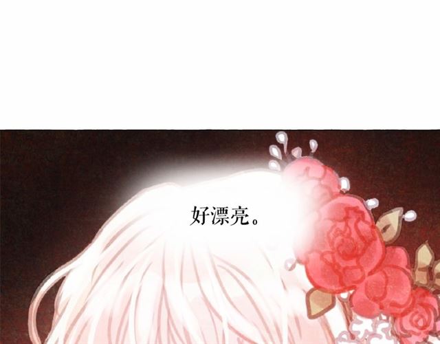 第8话 神秘男人竟是！121