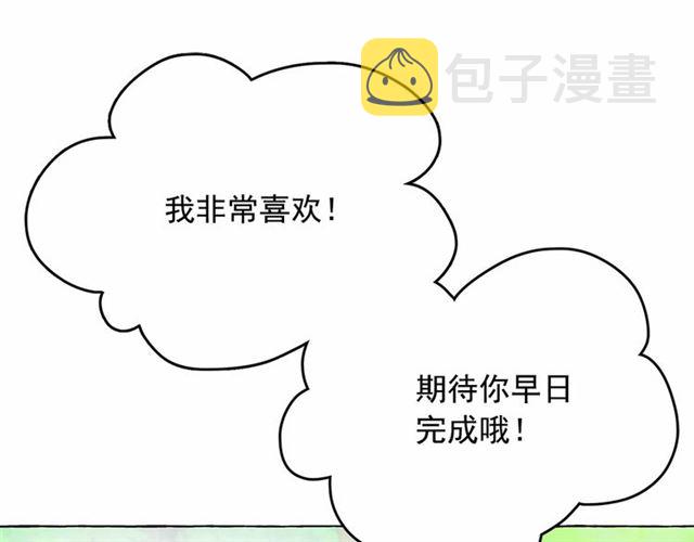 第11话 囚禁的秘密88