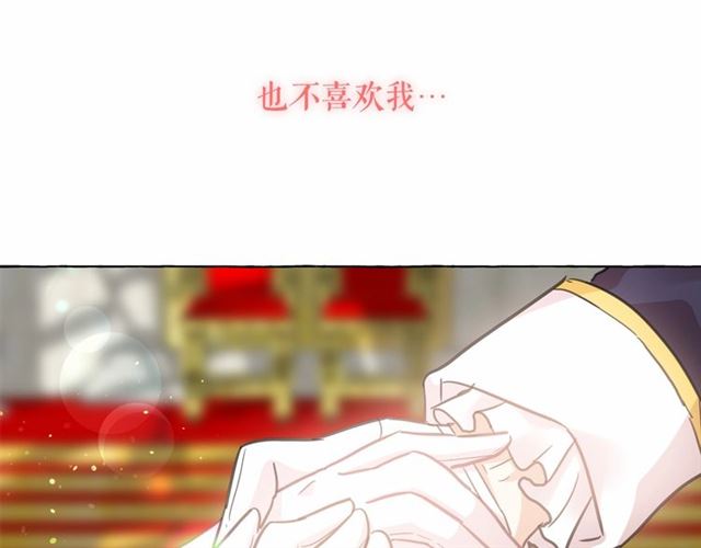第25话 当众戏弄我…47