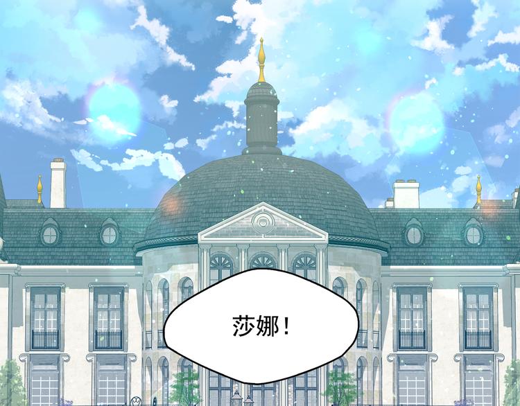 第55话 实现愿望47