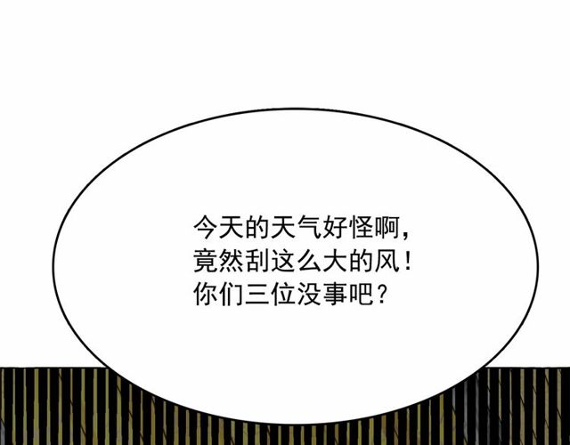 第18话 再相遇66