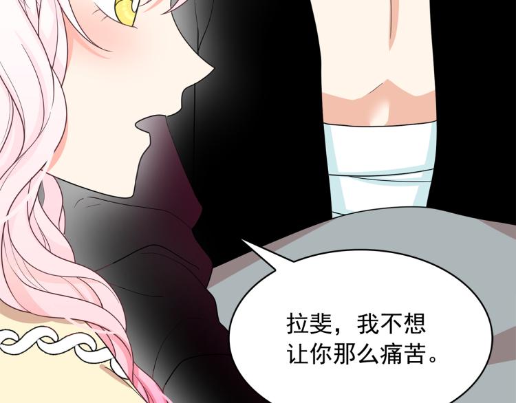 第70话 表明心意92