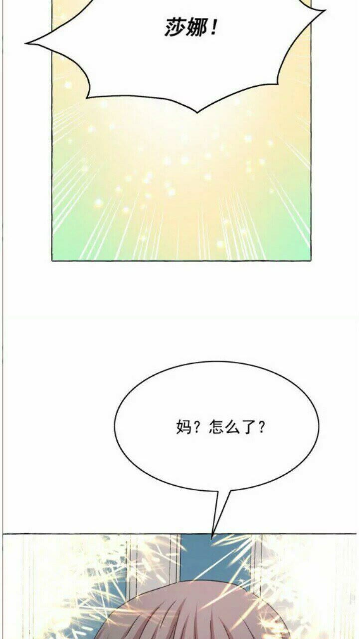 第41话 互换灵魂39