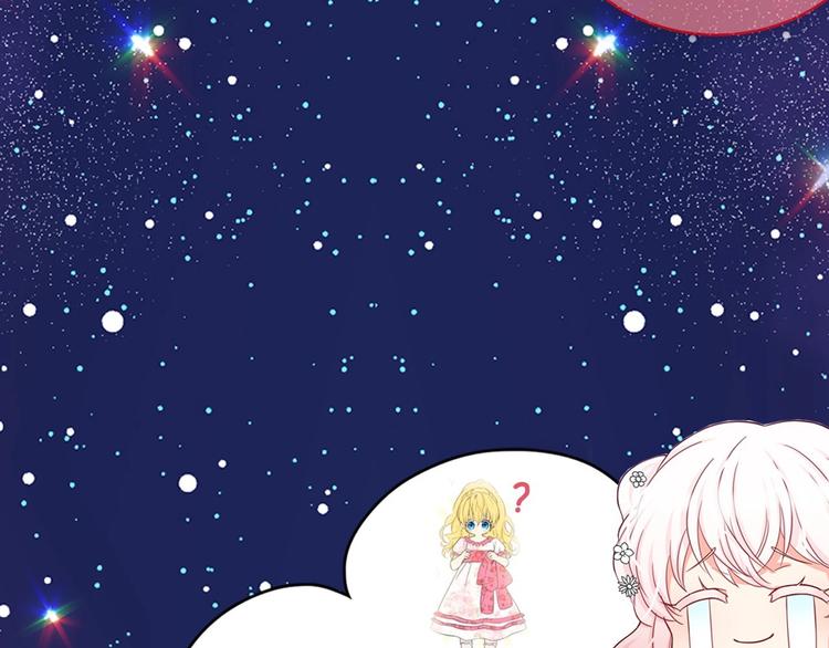 序章 邪恶魔女X冷傲陛下，刺激15