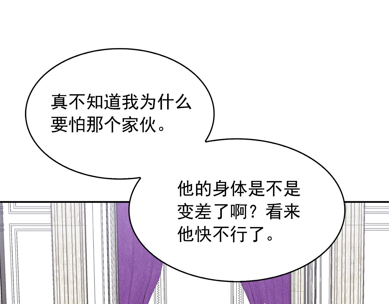 第83话 家庭旅行121
