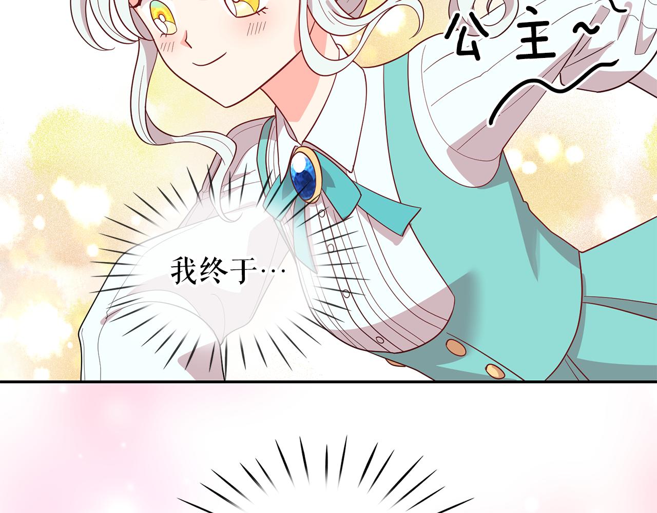 第94话 执念深重98