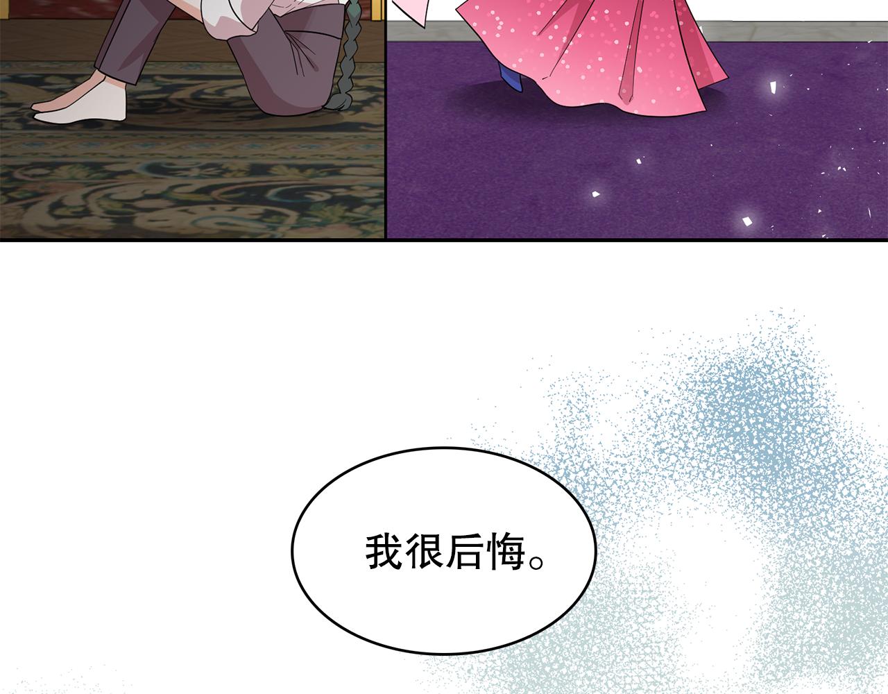 第94话 执念深重13