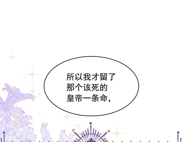 第55话 实现愿望21