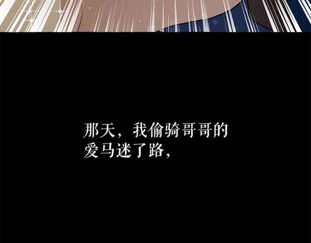 第28话 我心动了106