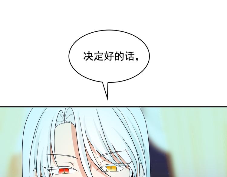 第57话 时间倒回92