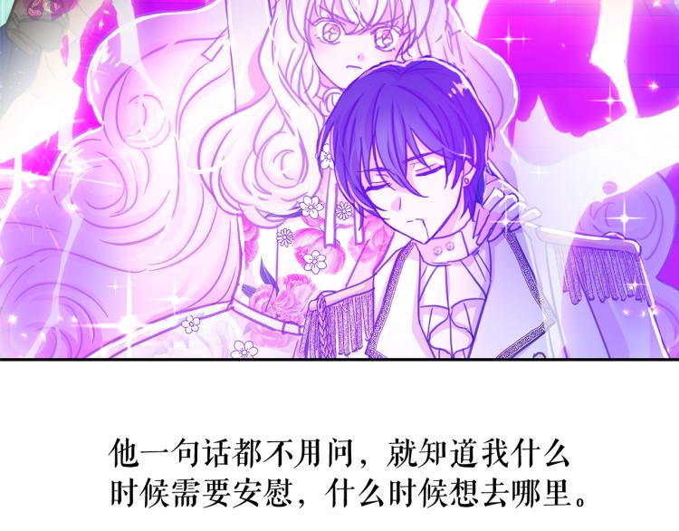 第67话 恢复记忆28