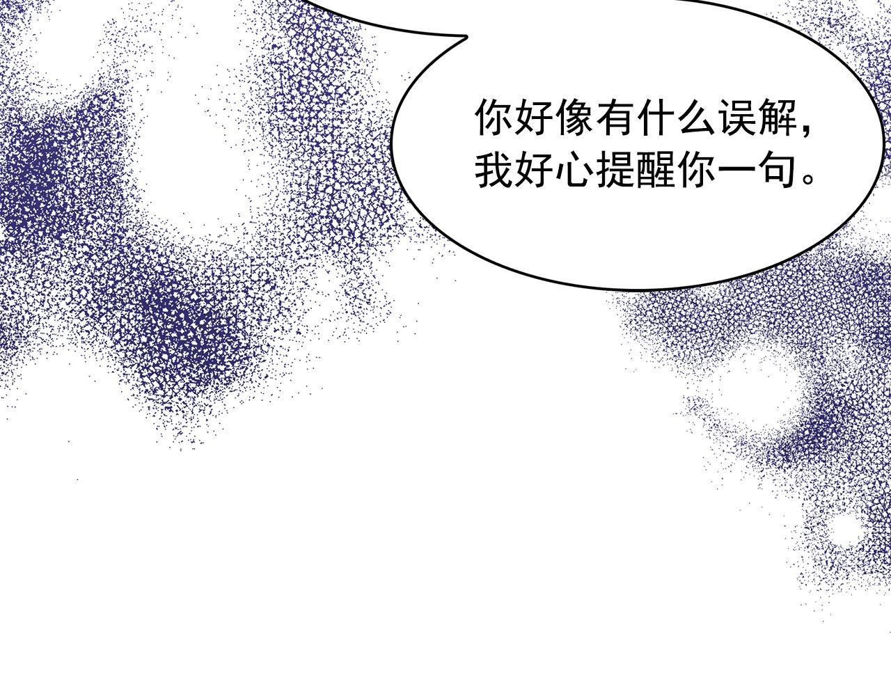 第92话 别做梦了！18