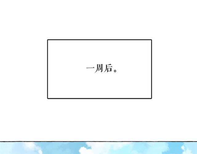 第11话 囚禁的秘密75