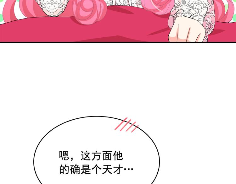 第58话 重演过去67